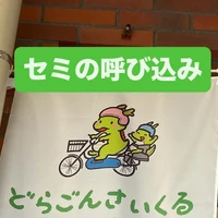 画像288
