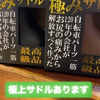 画像366