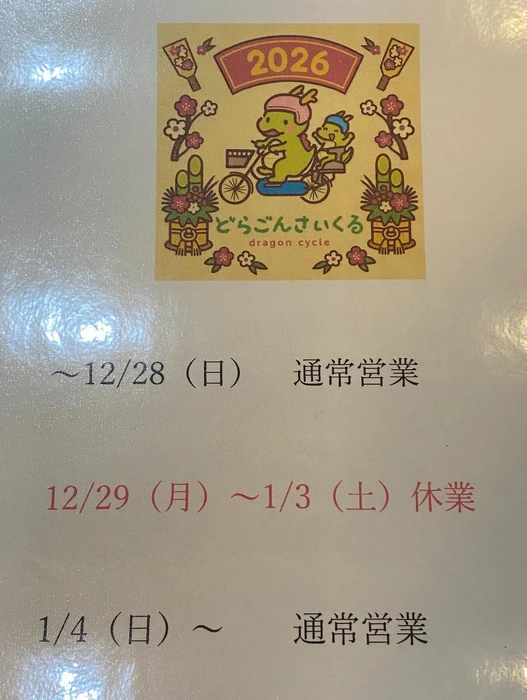 画像469