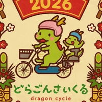 画像480
