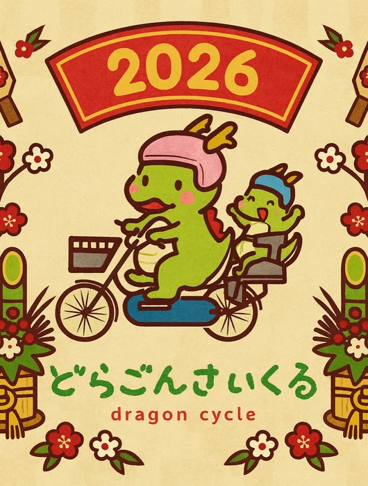 画像480