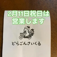 画像532