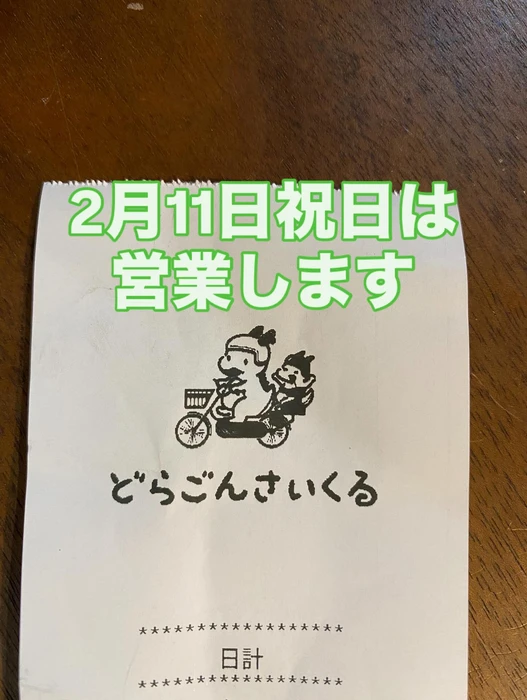 画像532
