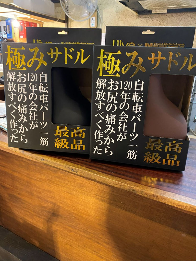 快適なライディングのためのサドル調整